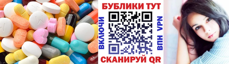 Экстази Cube  Шлиссельбург 