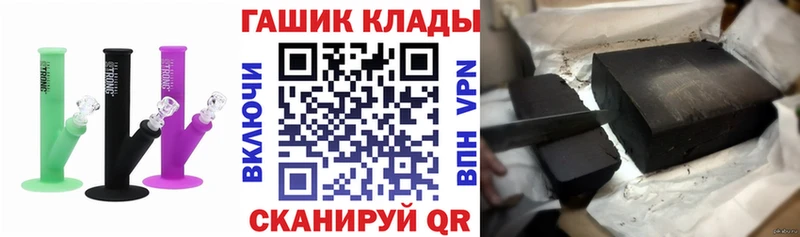 Гашиш гашик Шлиссельбург