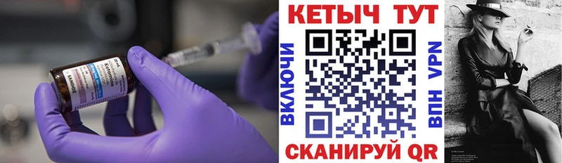 ссылка на мегу зеркало  Шлиссельбург  Кетамин VHQ 