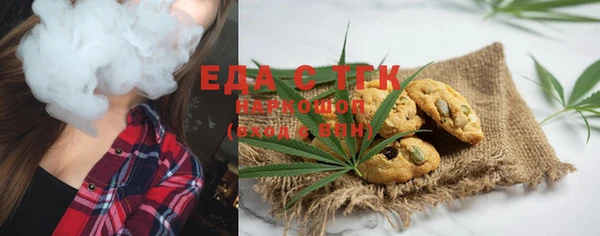 прущая мука Лиски