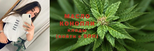 скорость Барнаул
