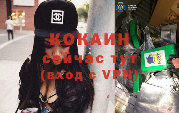 марки lsd Лихославль