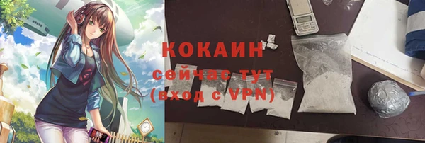 прущие крисы Ижевск