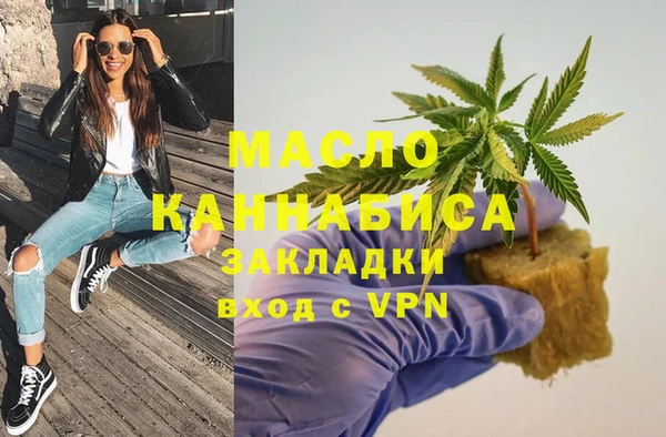 прущая мука Лиски