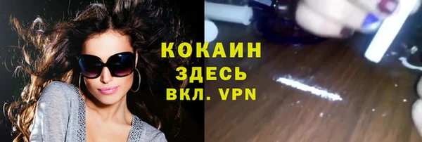 марки lsd Лихославль
