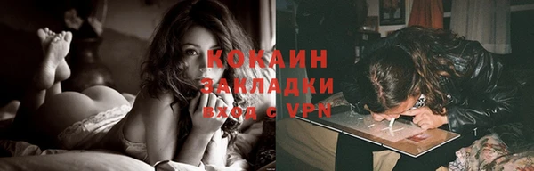 марки lsd Лихославль