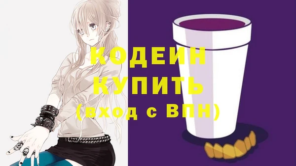 прущая мука Лиски
