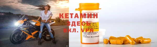 марки lsd Лихославль
