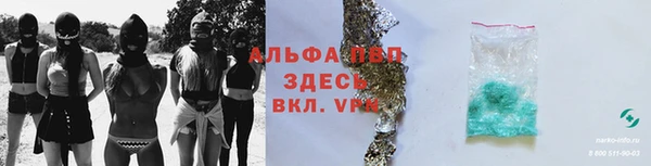 марки lsd Лихославль
