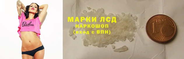 марки lsd Лихославль