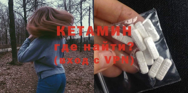 марки lsd Лихославль