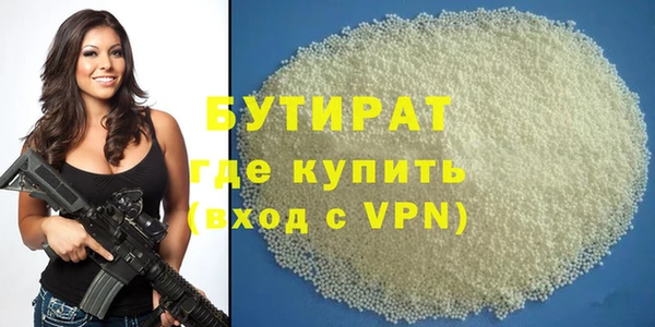 скорость mdpv Тольятти
