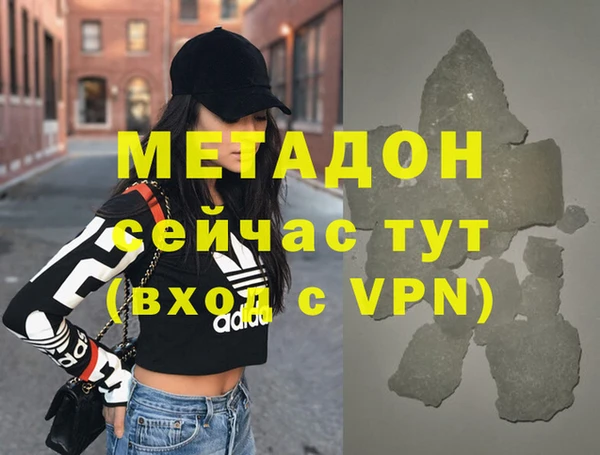 героин Липки
