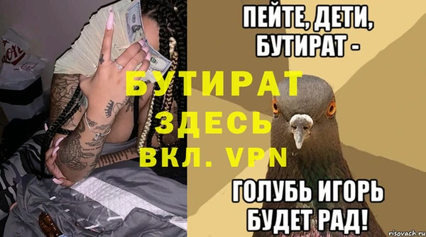 прущая мука Лиски