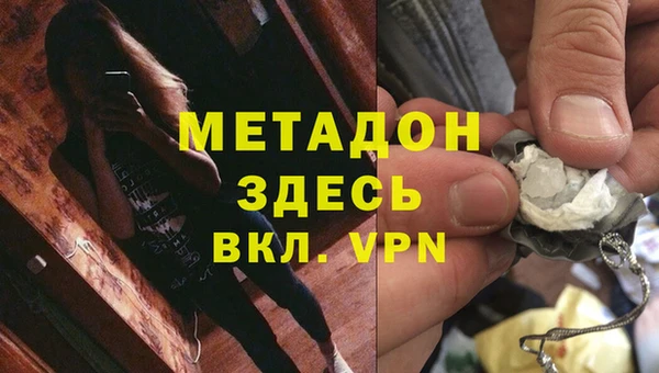 героин Липки
