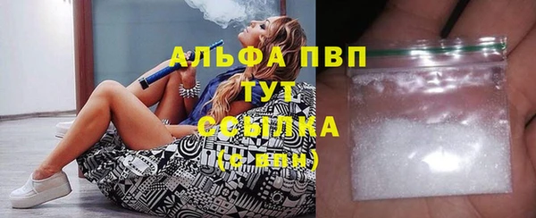 марки lsd Лихославль