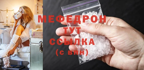 прущая мука Лиски