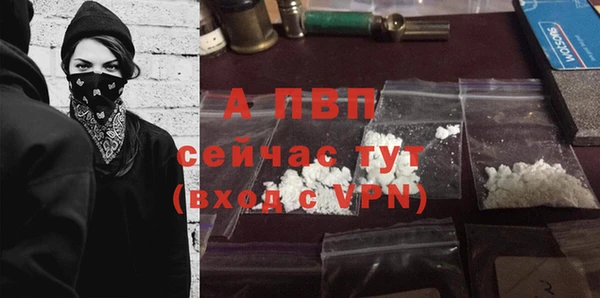 прущая мука Лиски