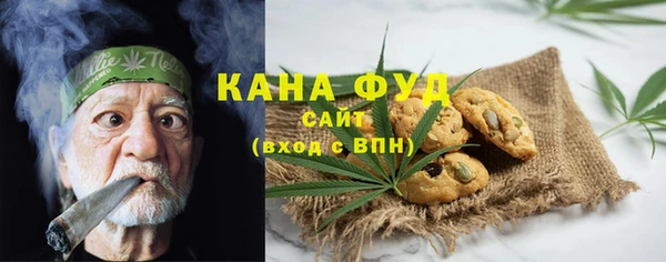 скорость Барнаул