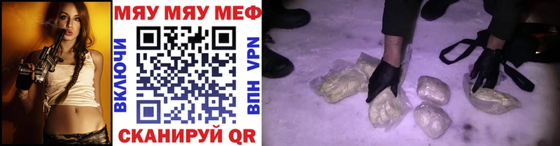 Мефедрон 4 MMC  Шлиссельбург 