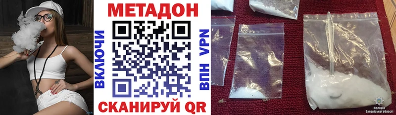 купить  цена  Шлиссельбург  blacksprut как зайти  МЕТАДОН VHQ 