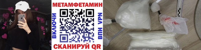где найти наркотики  Шлиссельбург  Метамфетамин пудра 