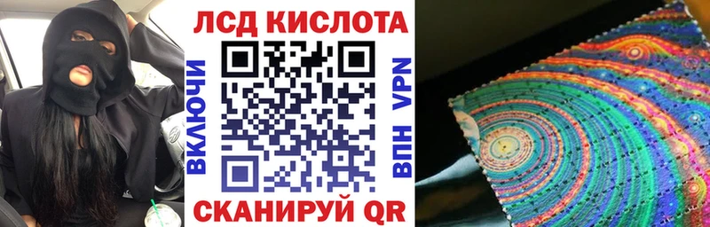 Марки 25I-NBOMe 1,5мг  Шлиссельбург 