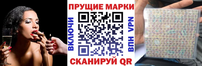 Наркотические марки 1500мкг Шлиссельбург