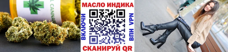 ТГК THC oil  купить   Шлиссельбург 